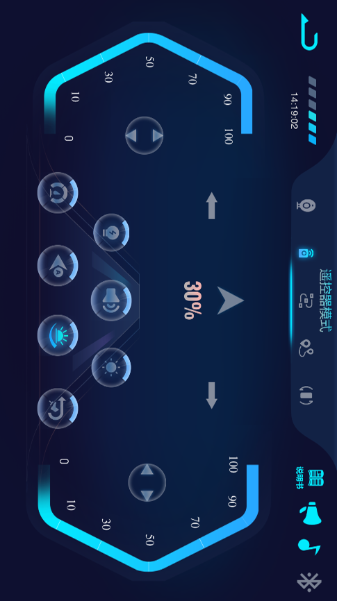 精彩截图-RCCar2026官方新版