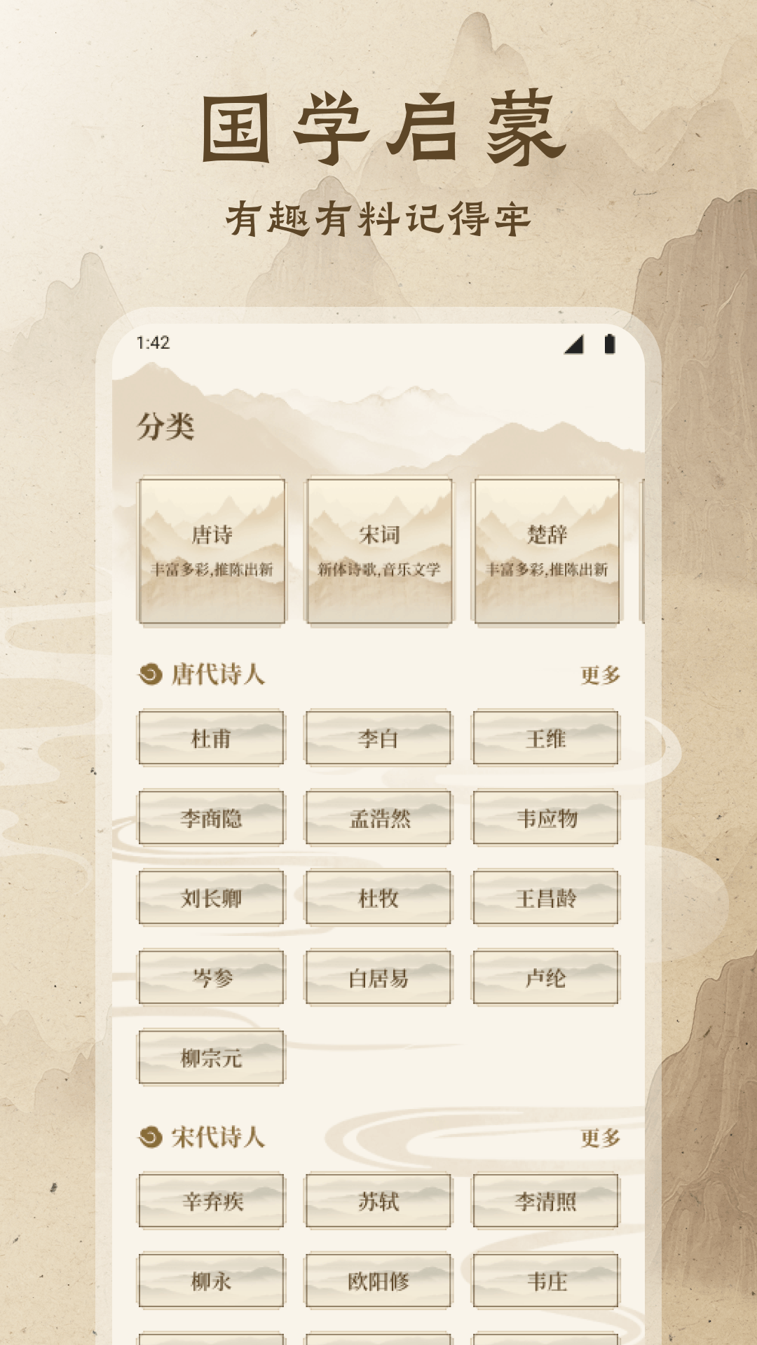 精彩截图-玉凤2026官方新版