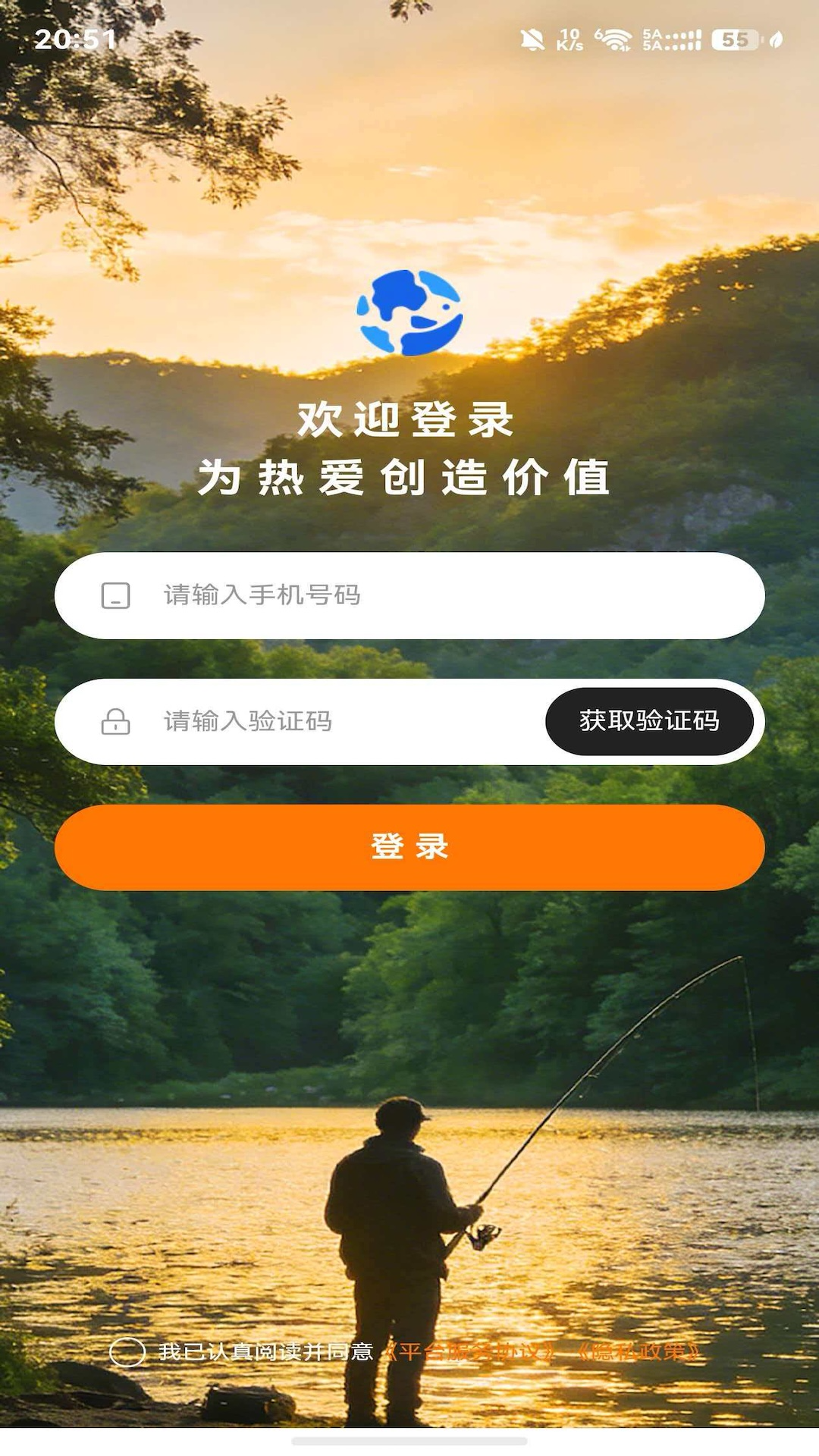 精彩截图-渔界大陆2026官方新版