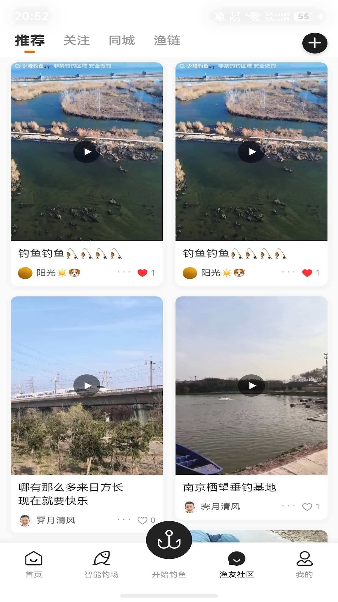 精彩截图-渔界大陆2026官方新版