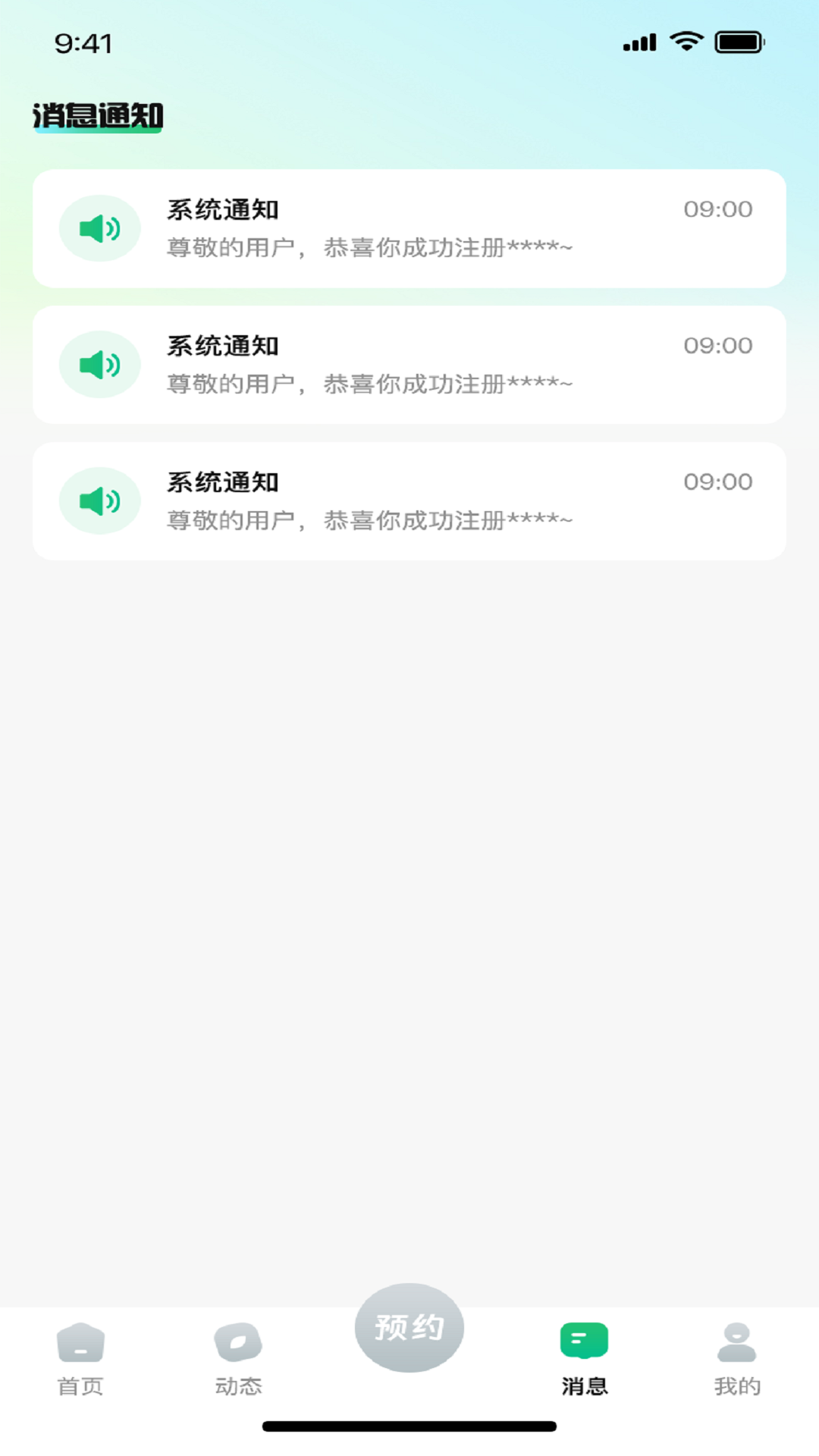 精彩截图-友客点单到家2026官方新版