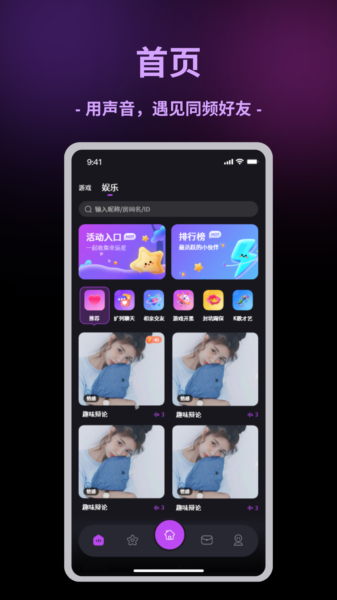 精彩截图-SUMI2026官方新版