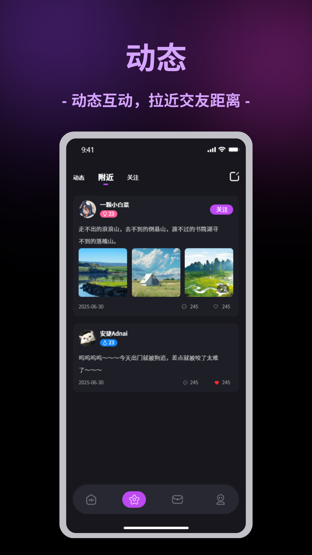 精彩截图-SUMI2026官方新版
