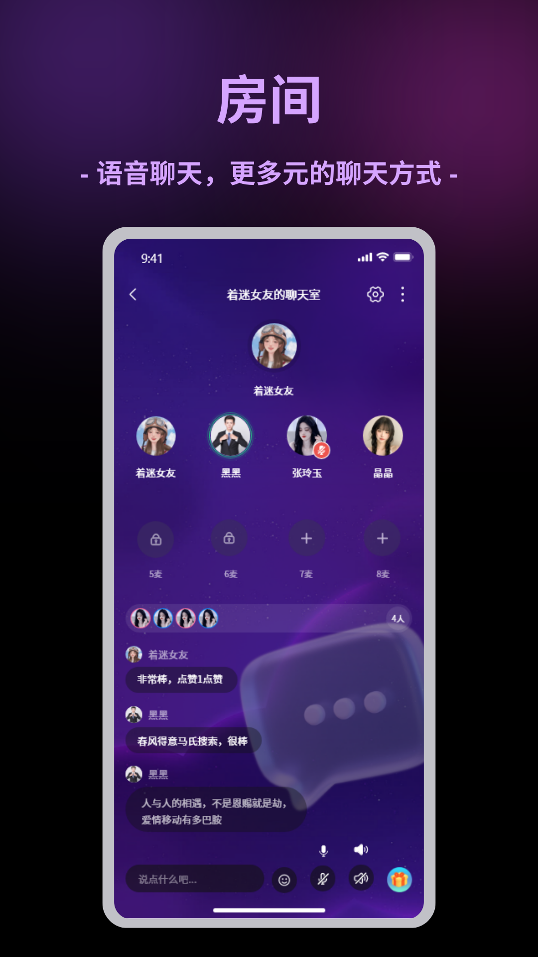 精彩截图-SUMI2026官方新版