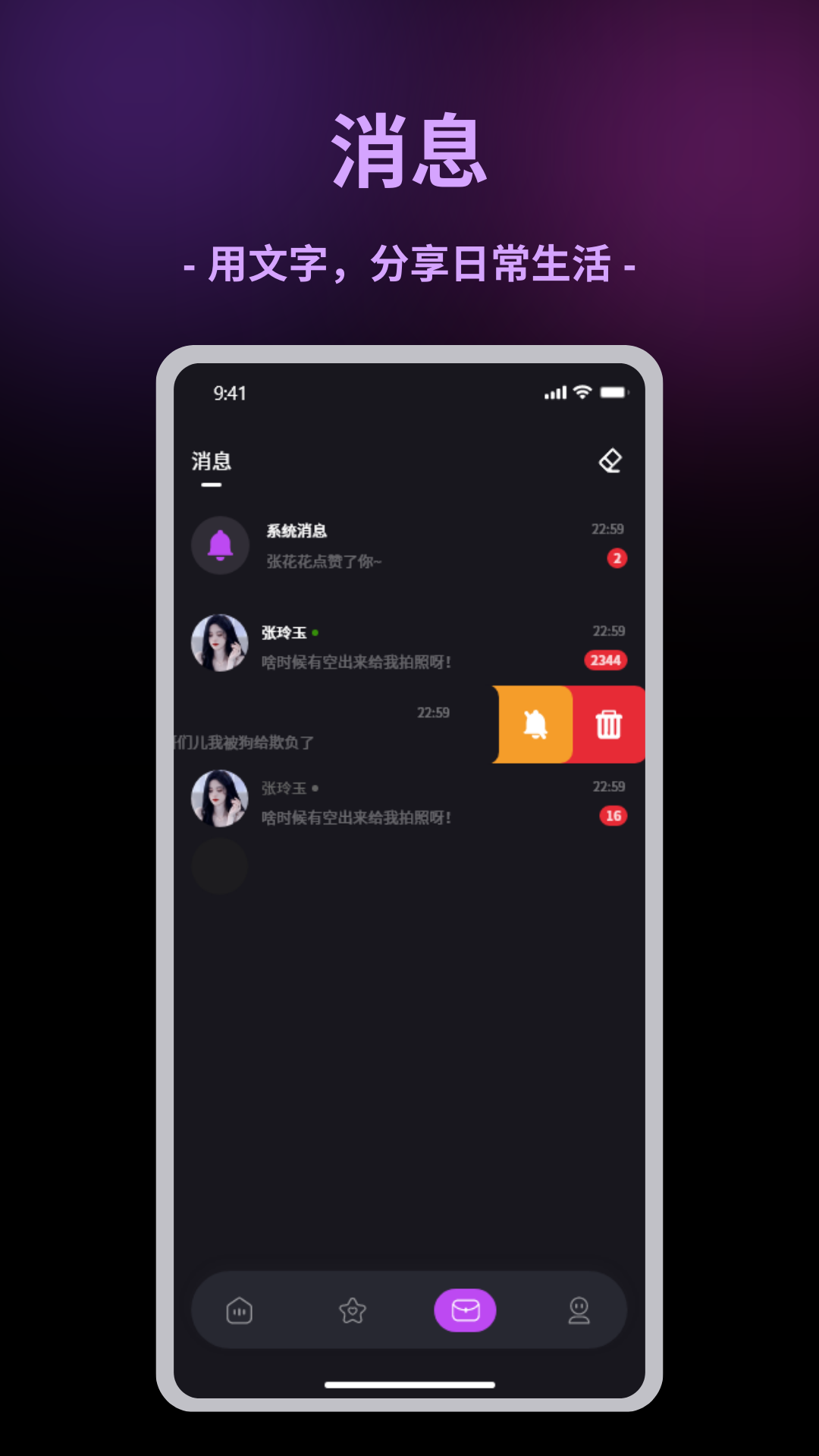精彩截图-SUMI2026官方新版