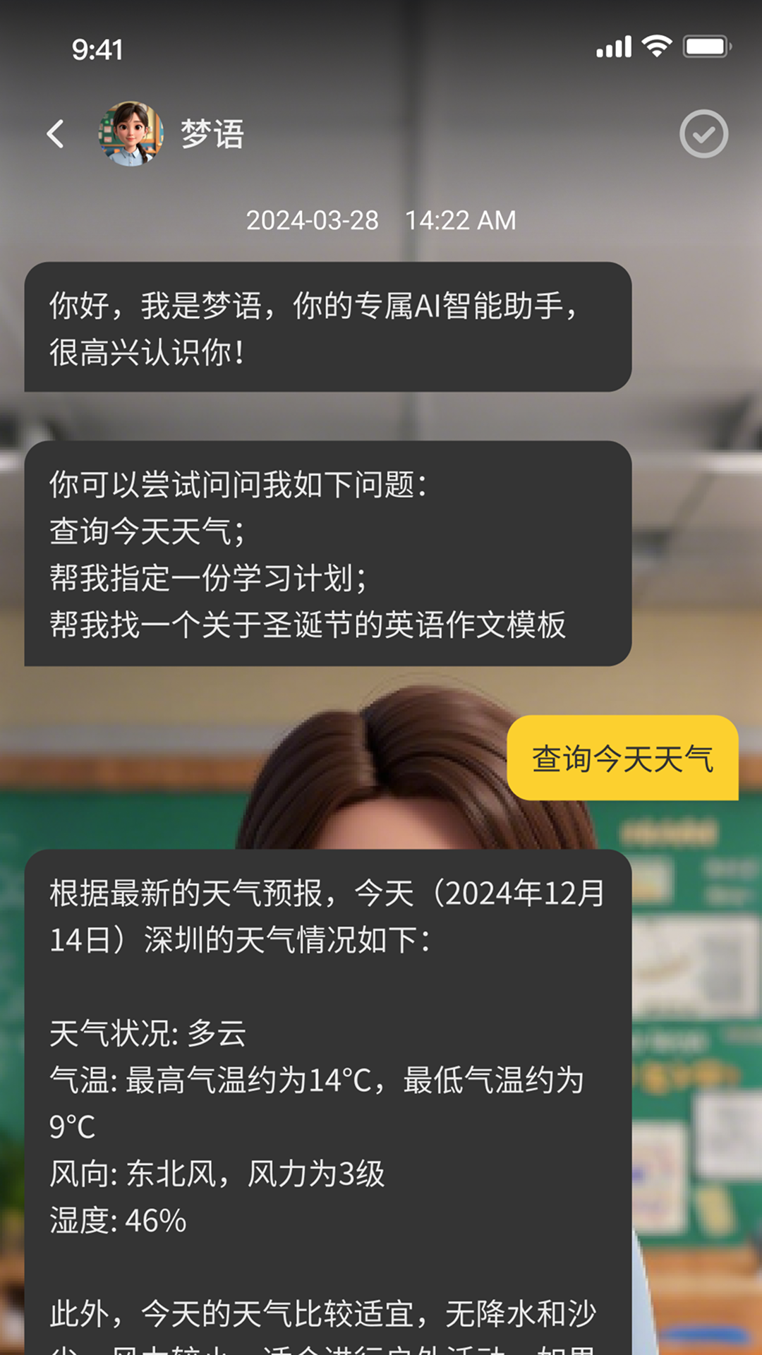 精彩截图-neomix2026官方新版