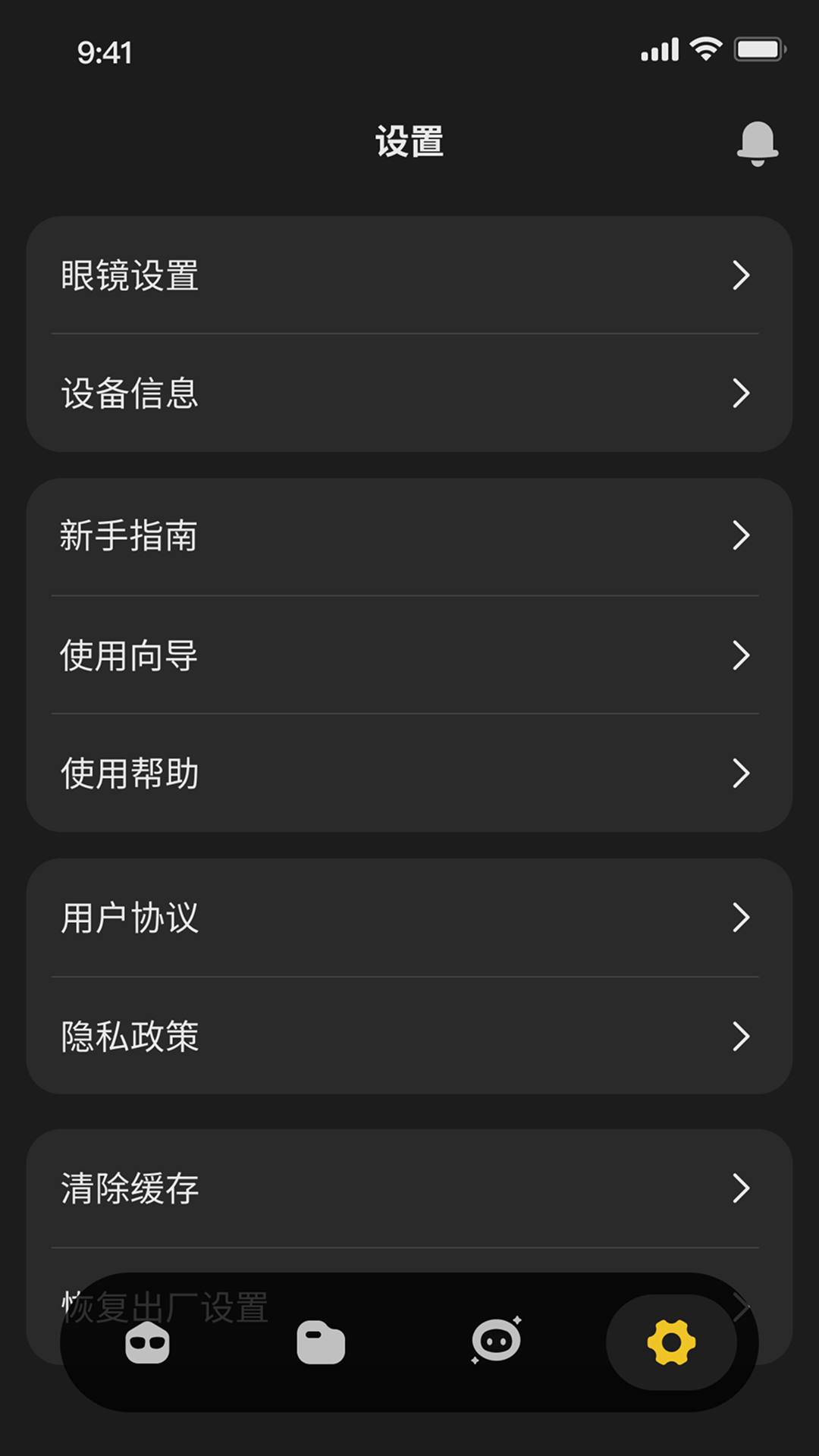 精彩截图-neomix2026官方新版