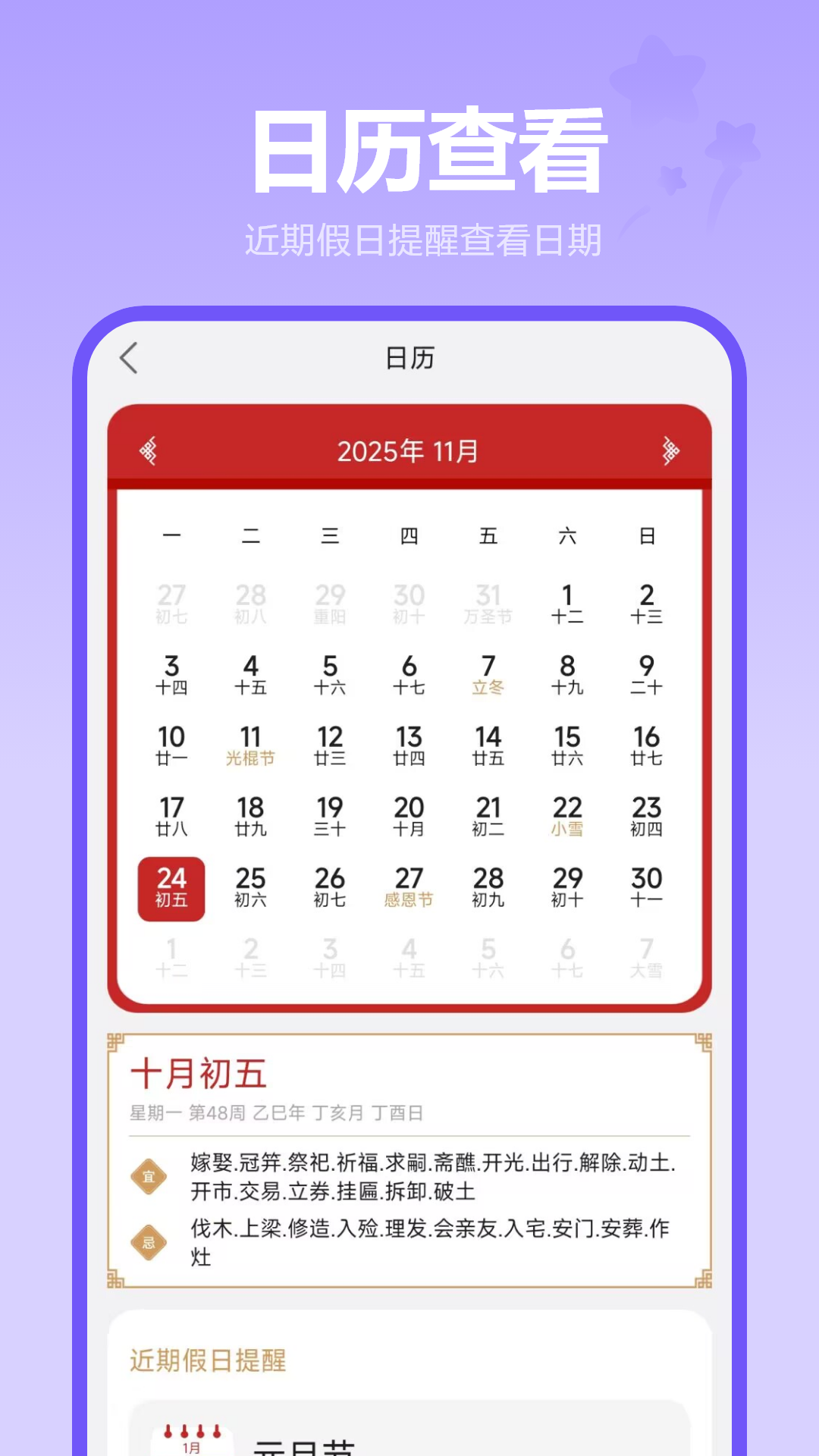 精彩截图-计算机免费2026官方新版