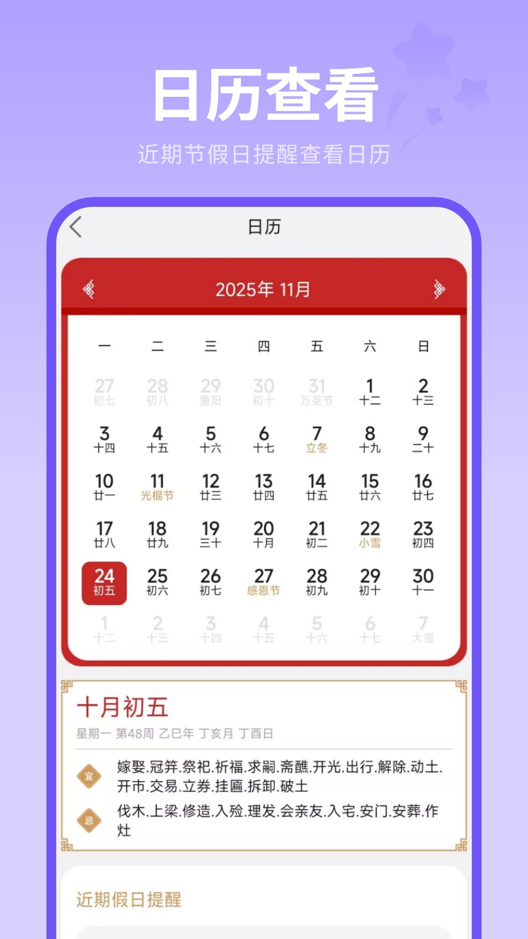 精彩截图-计算机免费2026官方新版