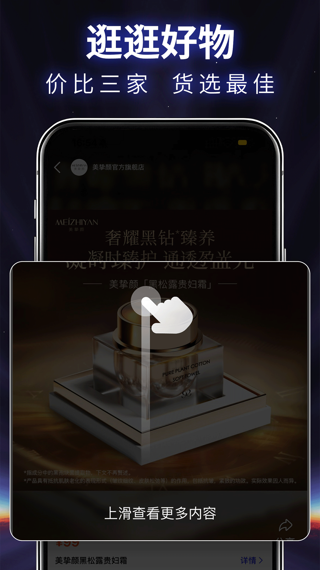 精彩截图-交子立方2026官方新版