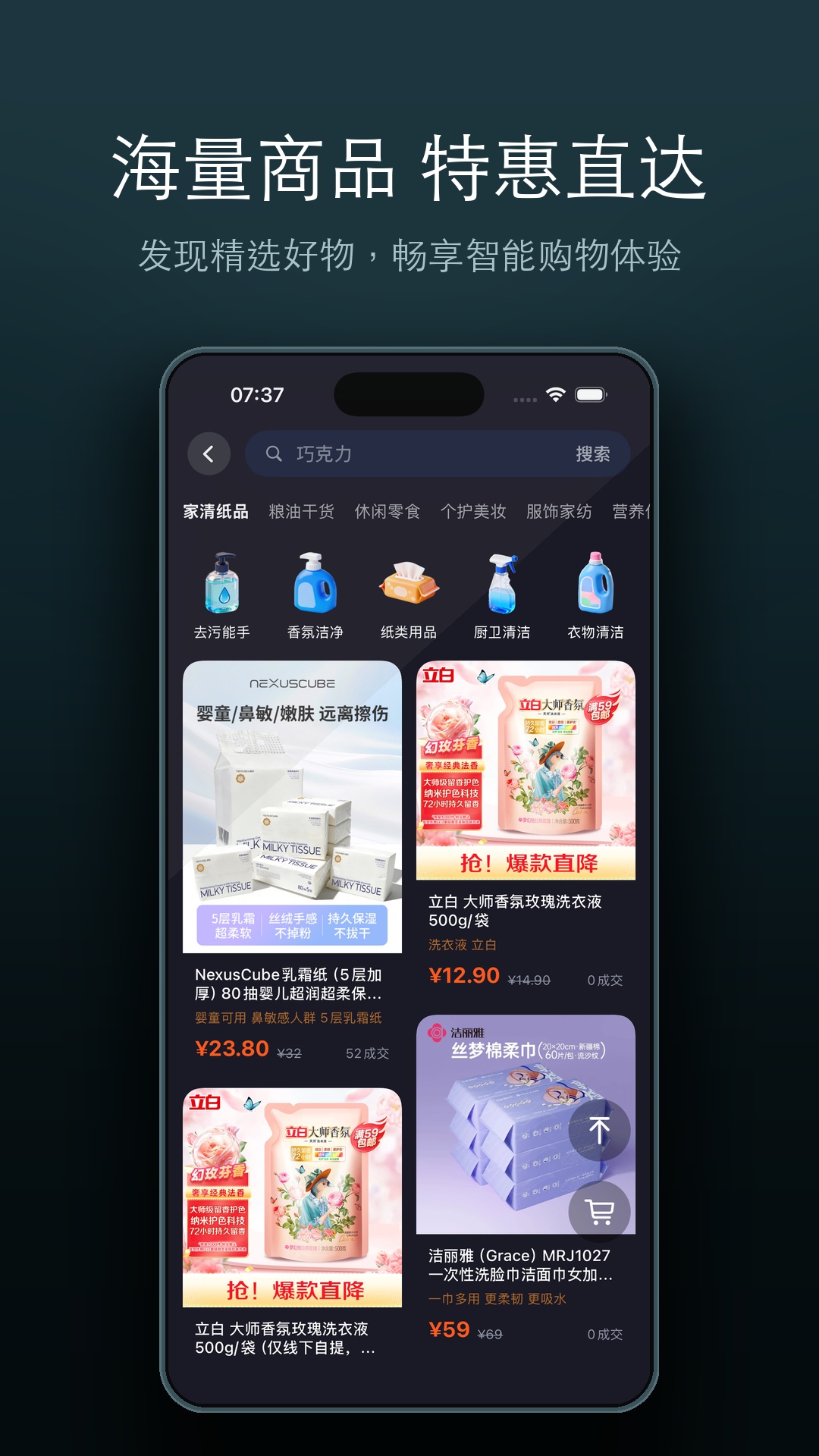 精彩截图-交子立方2026官方新版