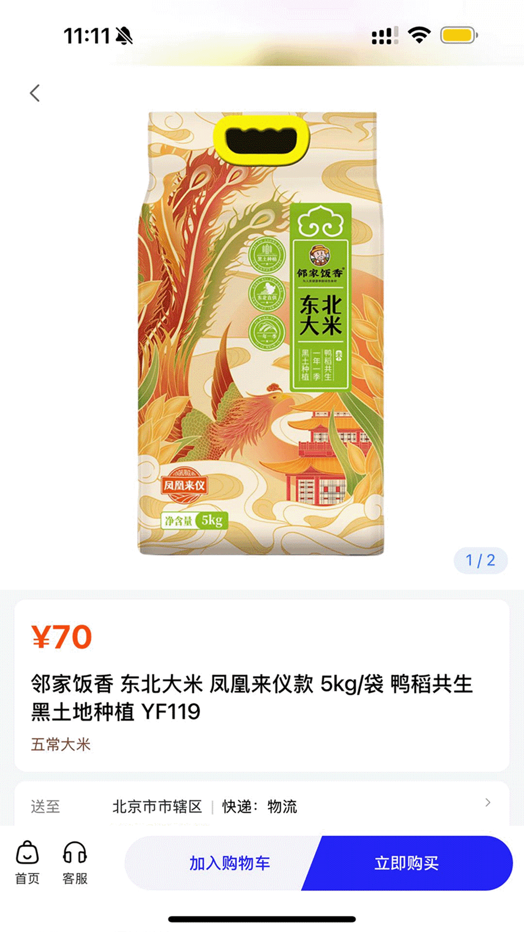 精彩截图-交子立方2026官方新版