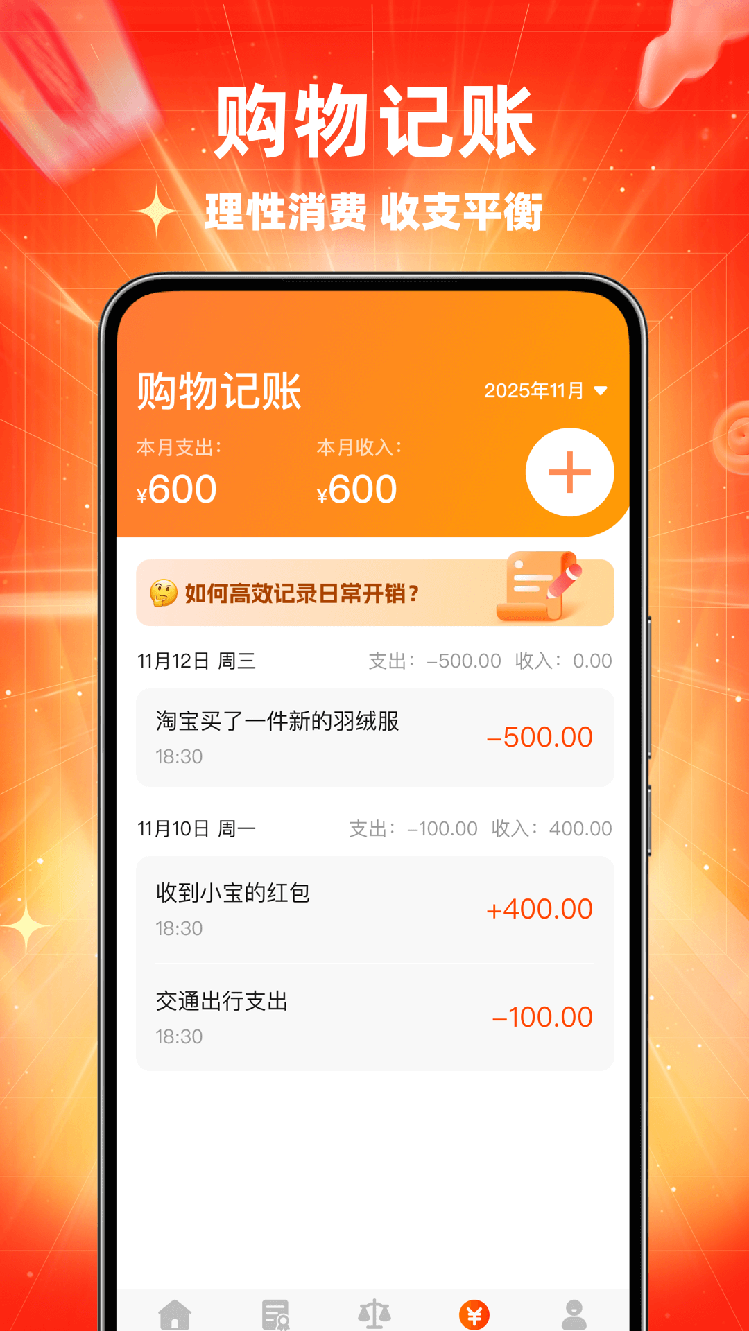精彩截图-全网国补速查2026官方新版