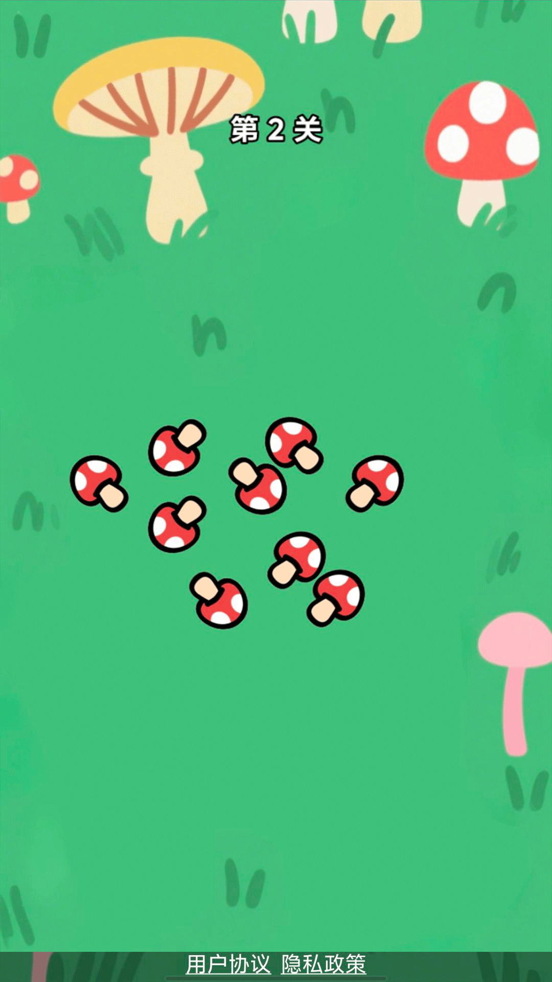 精彩截图-菇菇向上2026官方新版