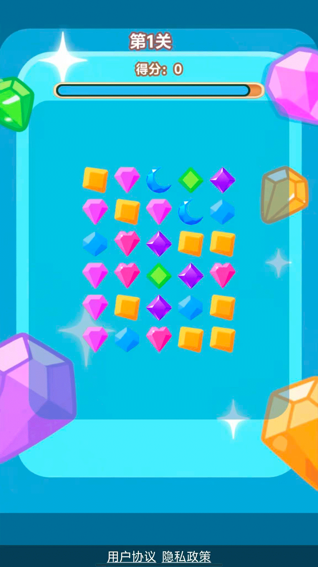 精彩截图-珠光宝消2026官方新版