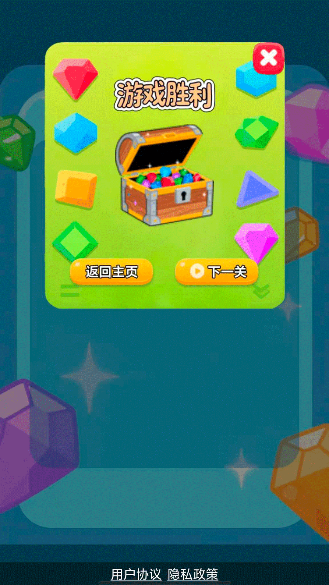 精彩截图-珠光宝消2026官方新版