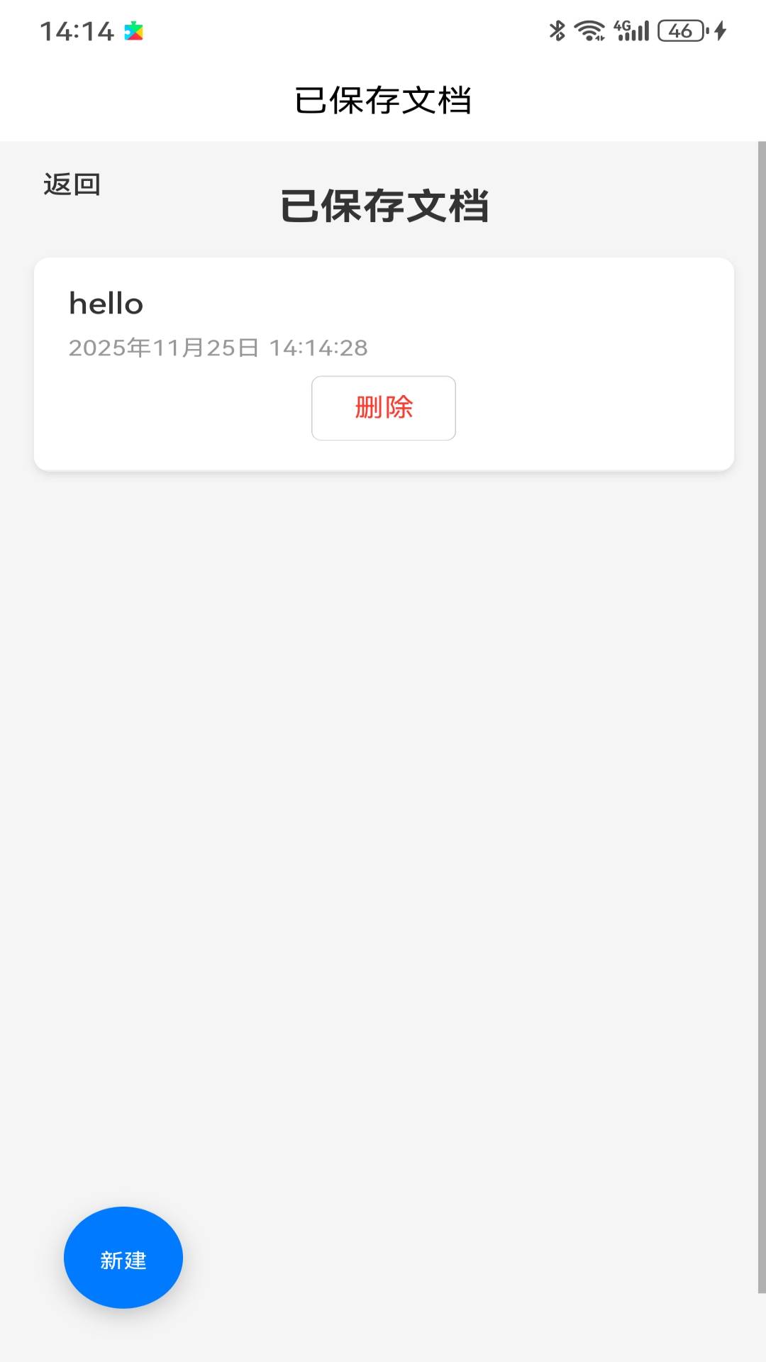 精彩截图-城锋社2026官方新版