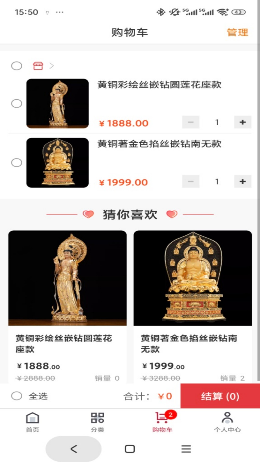 精彩截图-心灵鑫2026官方新版