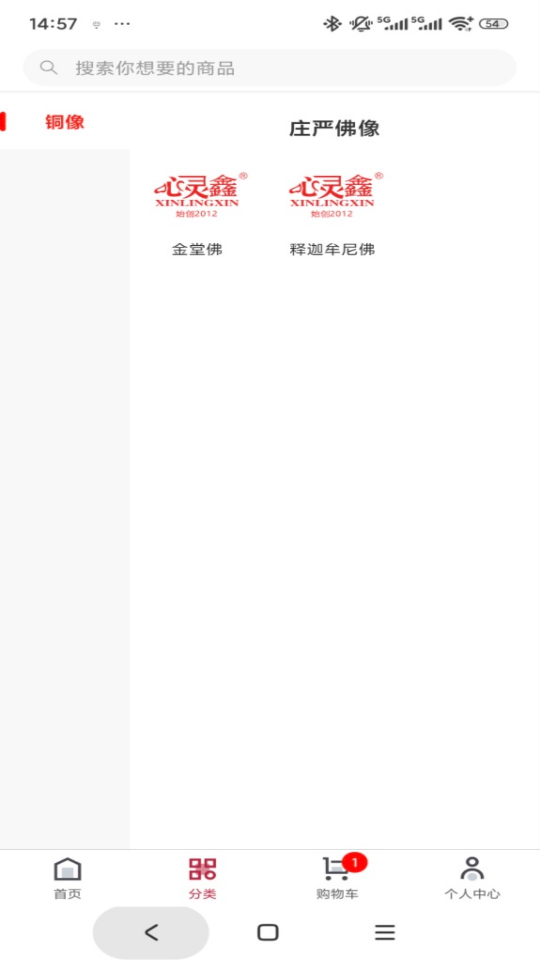 精彩截图-心灵鑫2026官方新版