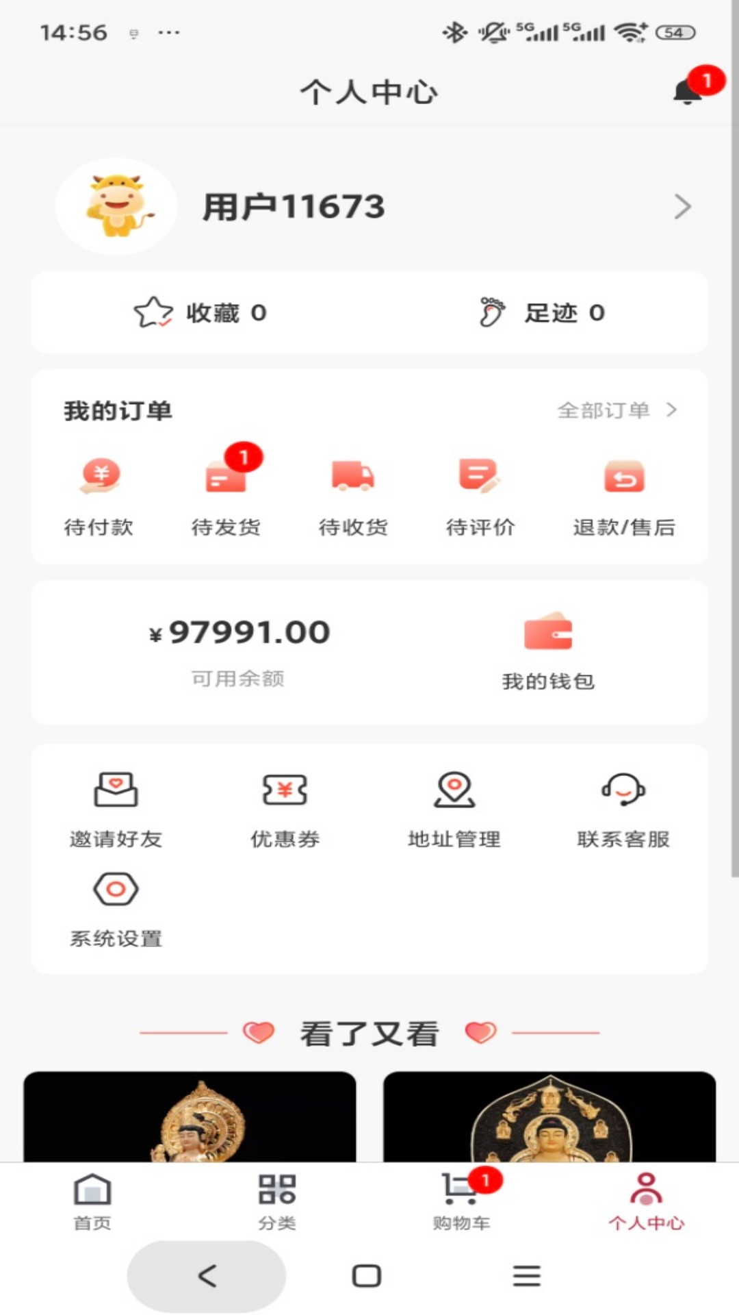 精彩截图-心灵鑫2026官方新版