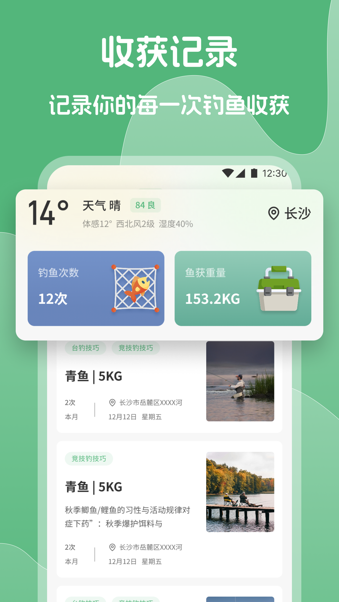 精彩截图-垂扚大师2026官方新版