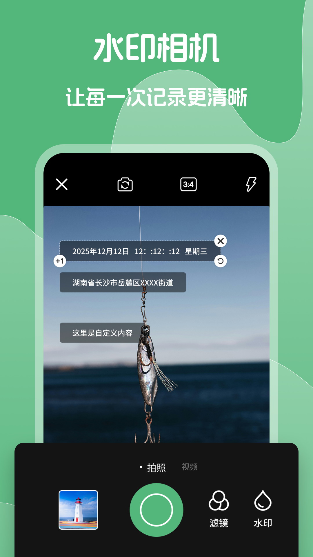 精彩截图-垂扚大师2026官方新版