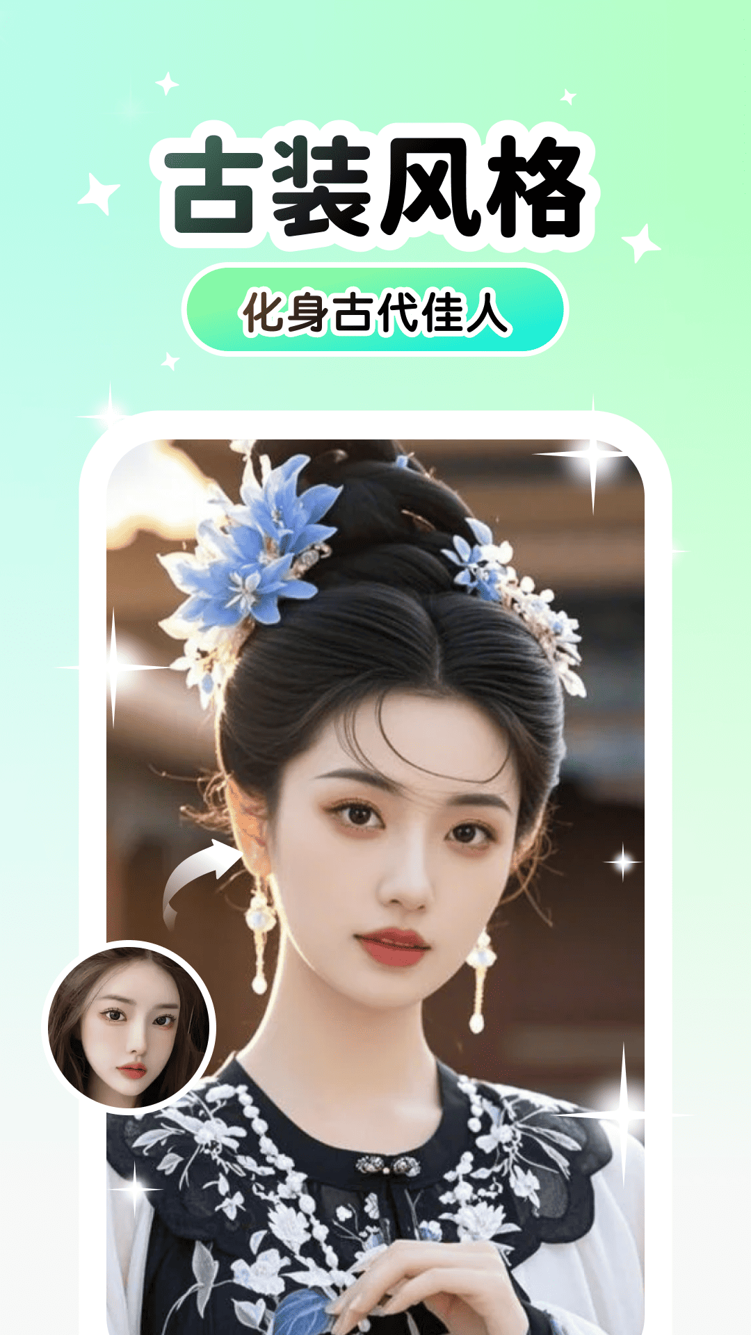 精彩截图-Lumishot2026官方新版