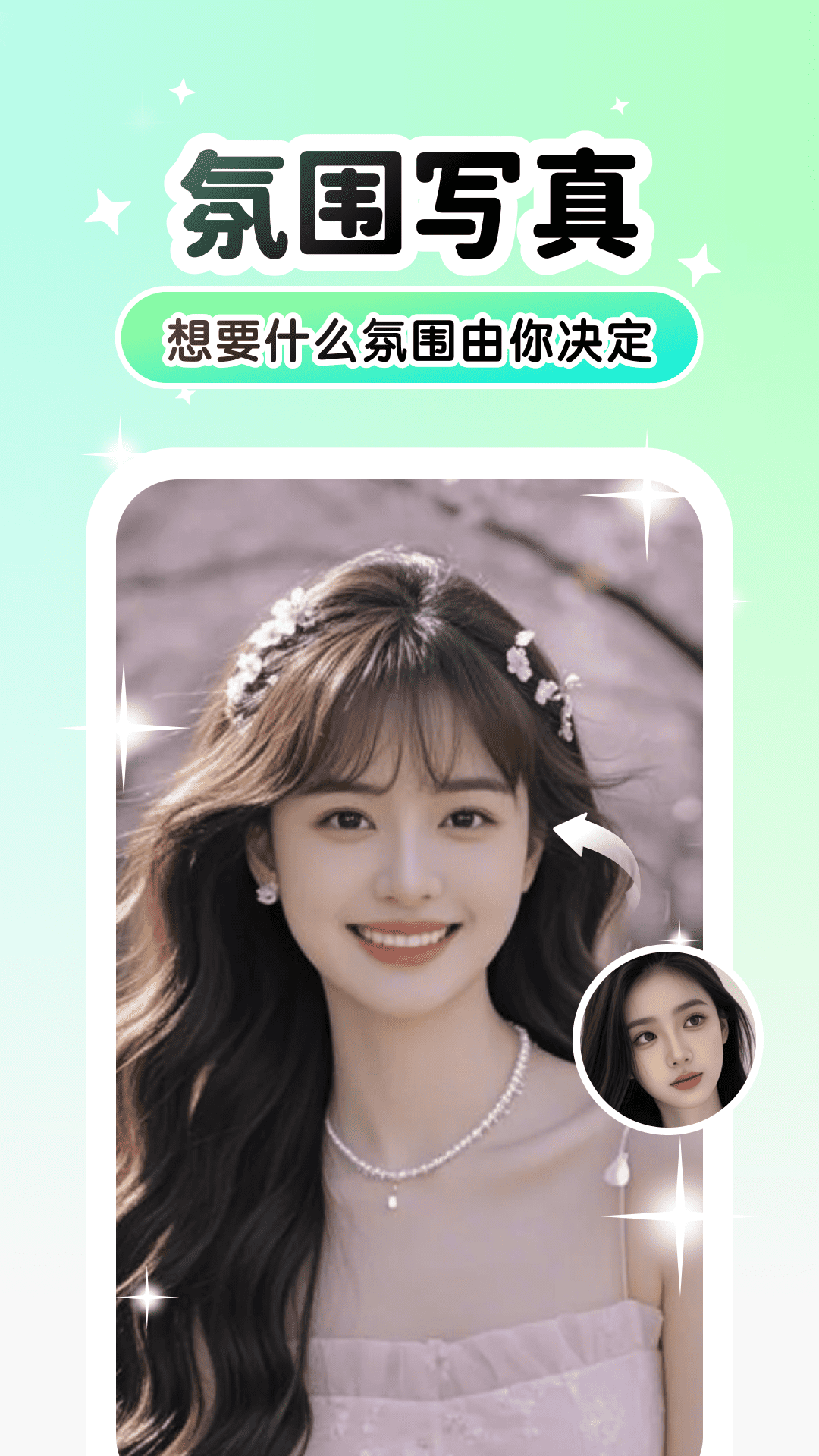 精彩截图-Lumishot2026官方新版