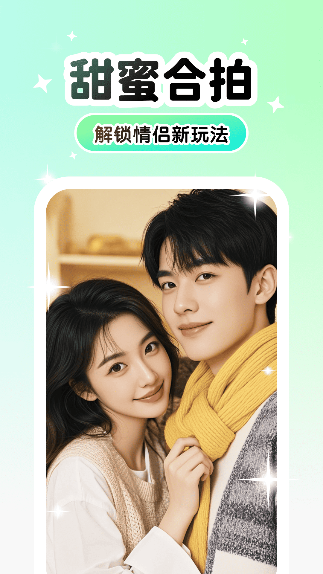 精彩截图-Lumishot2026官方新版