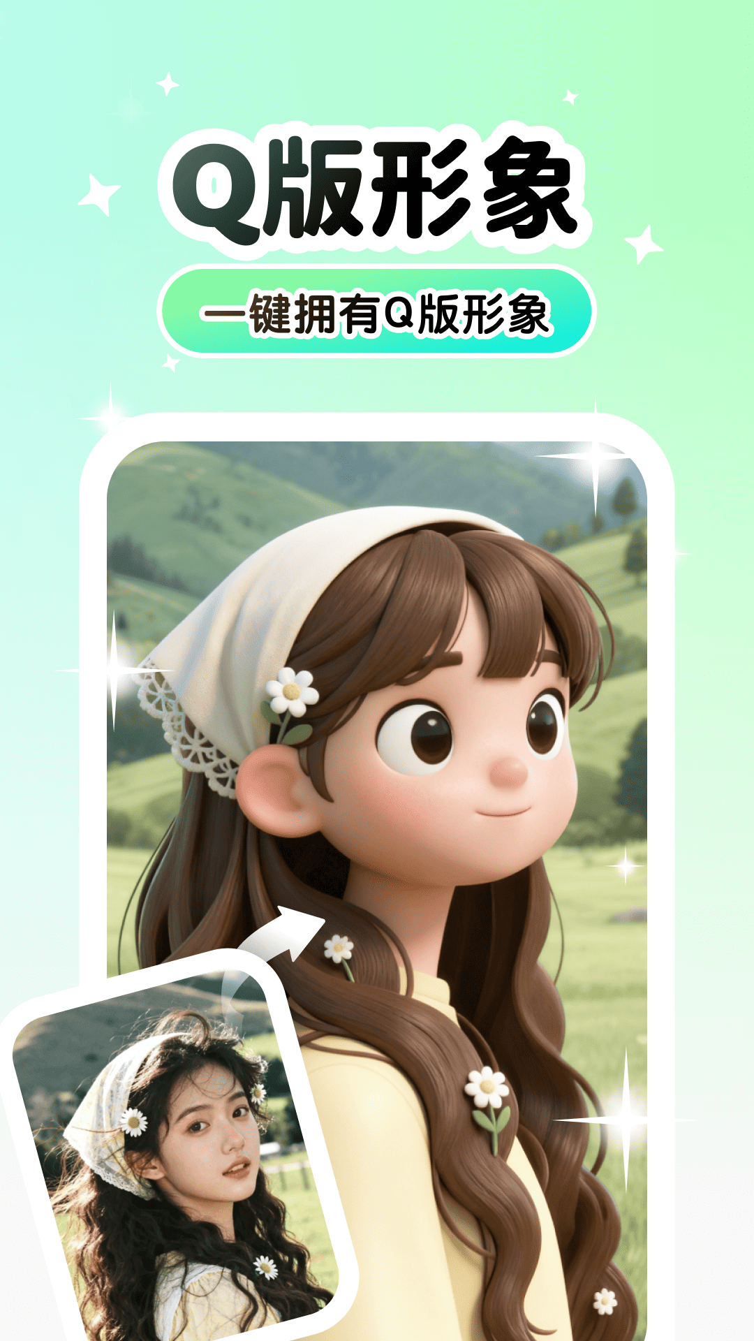 精彩截图-Lumishot2026官方新版