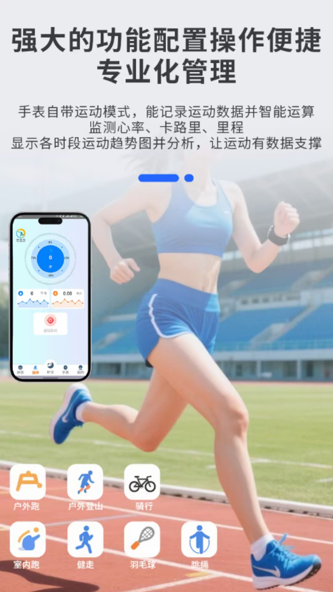 精彩截图-鼾身宝2026官方新版