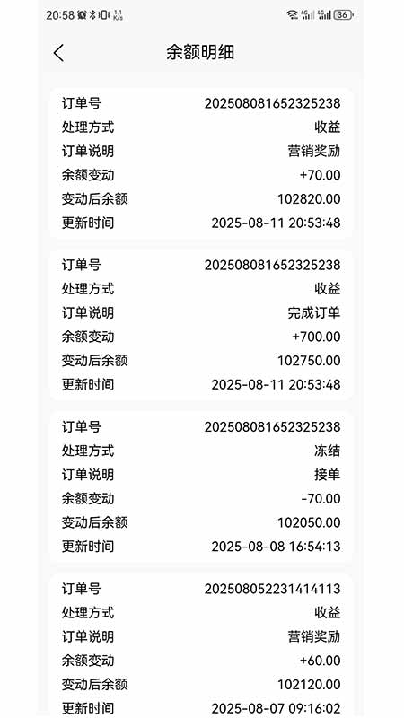 精彩截图-械小帮2026官方新版
