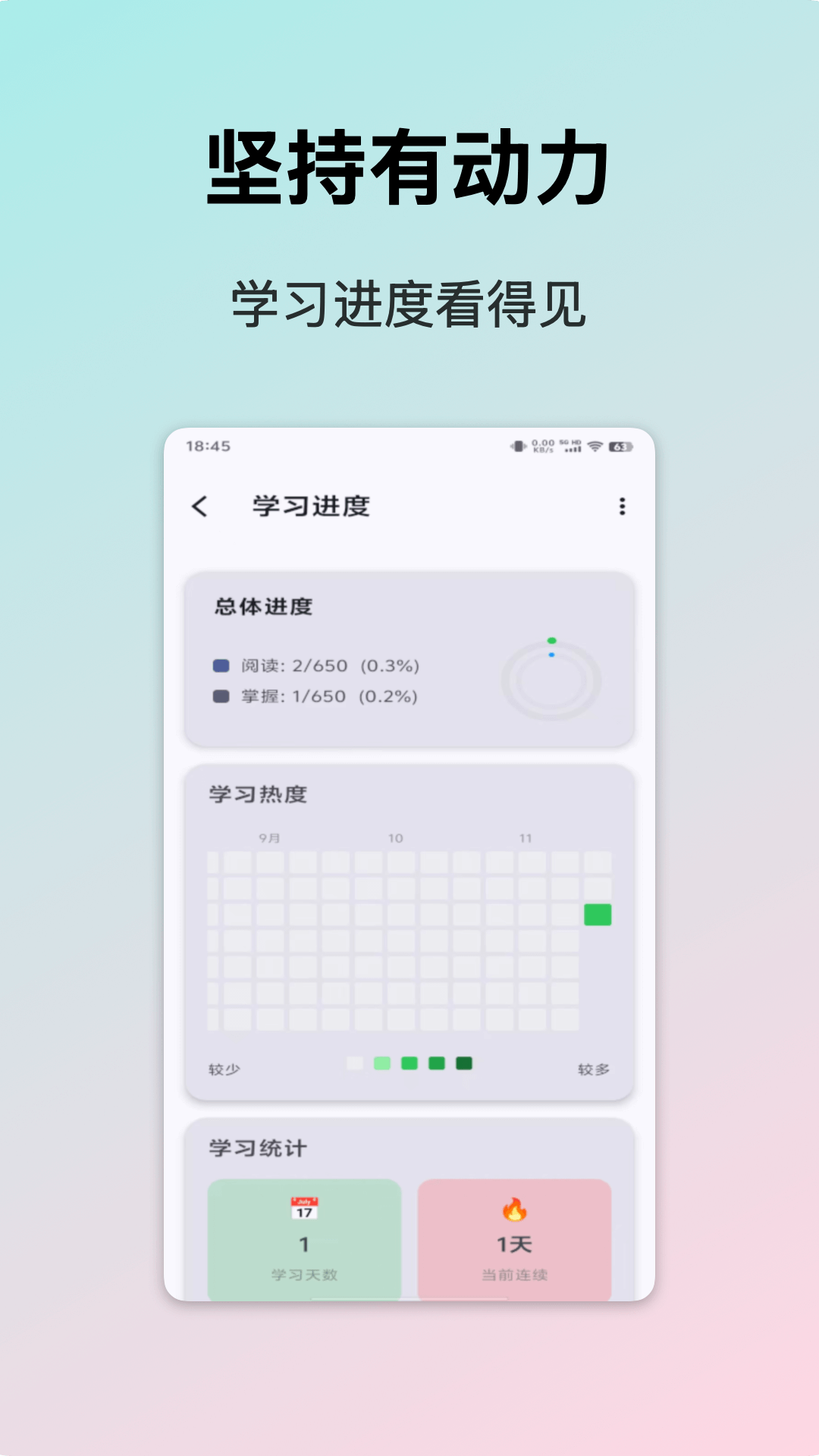精彩截图-典故大全2026官方新版