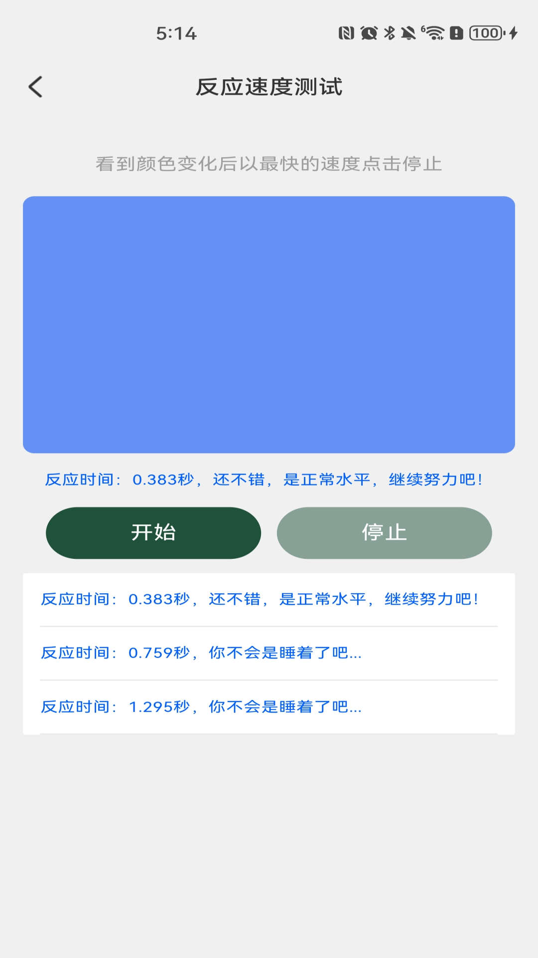 精彩截图-货车运货车主2026官方新版
