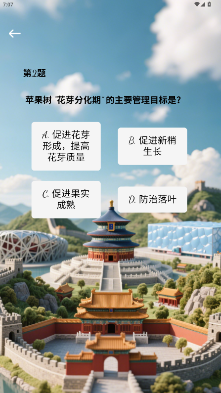 精彩截图-鑫鑫淼淼2026官方新版