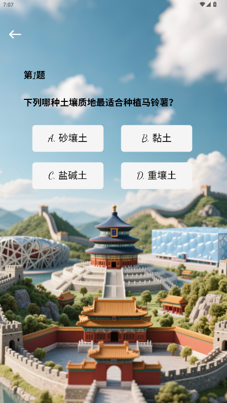 精彩截图-鑫鑫淼淼2026官方新版