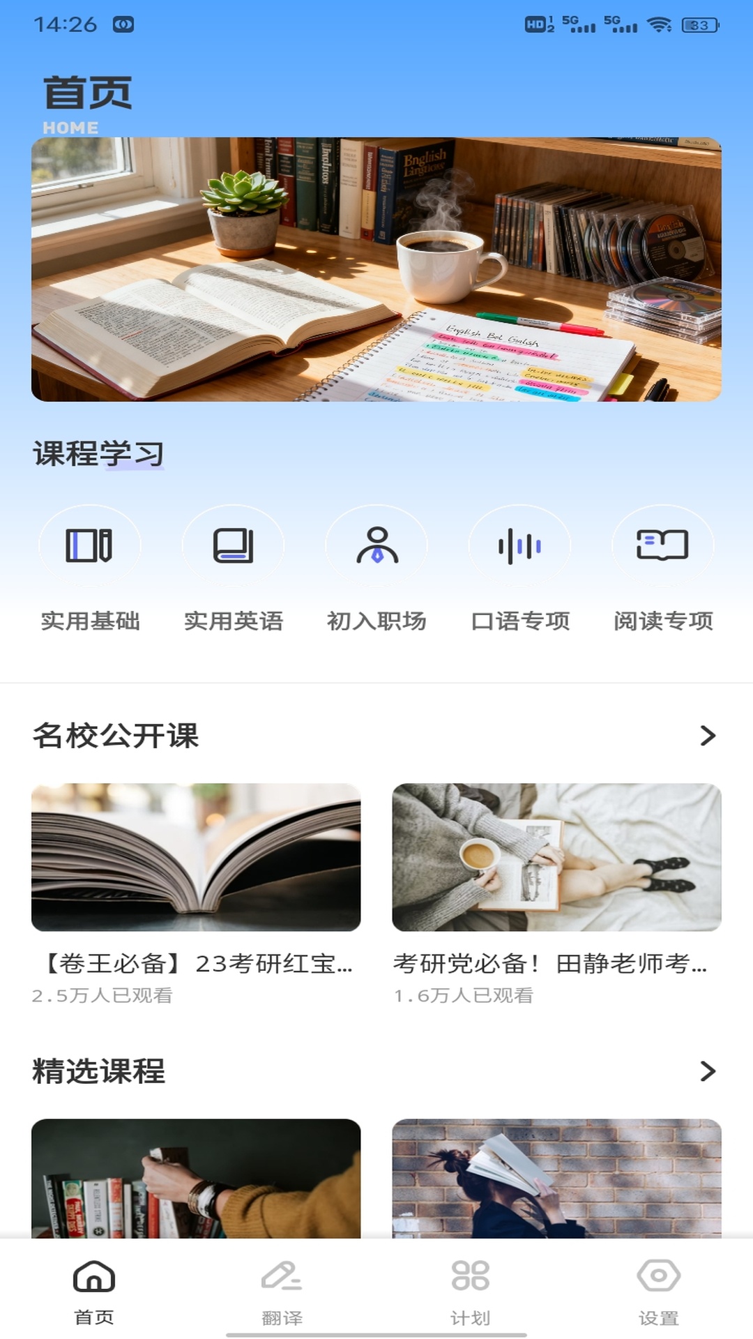 精彩截图-嘉迪2026官方新版