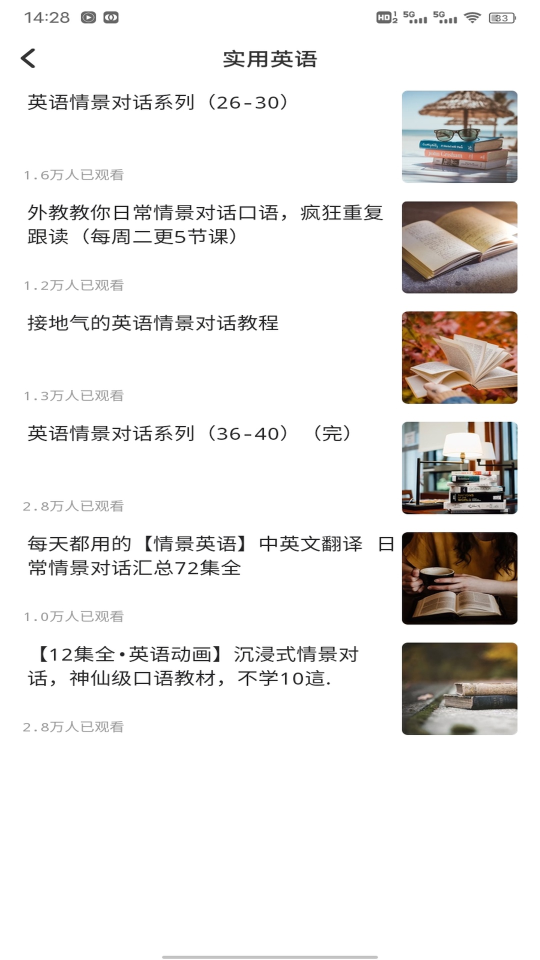 精彩截图-嘉迪2026官方新版