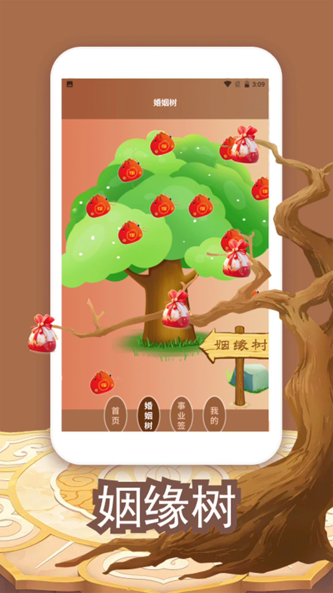 精彩截图-方位罗盘指南针2026官方新版