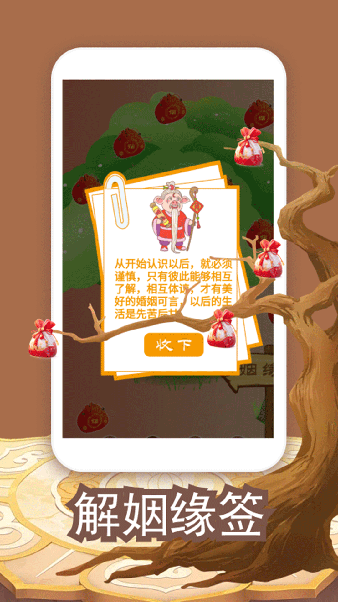 精彩截图-方位罗盘指南针2026官方新版