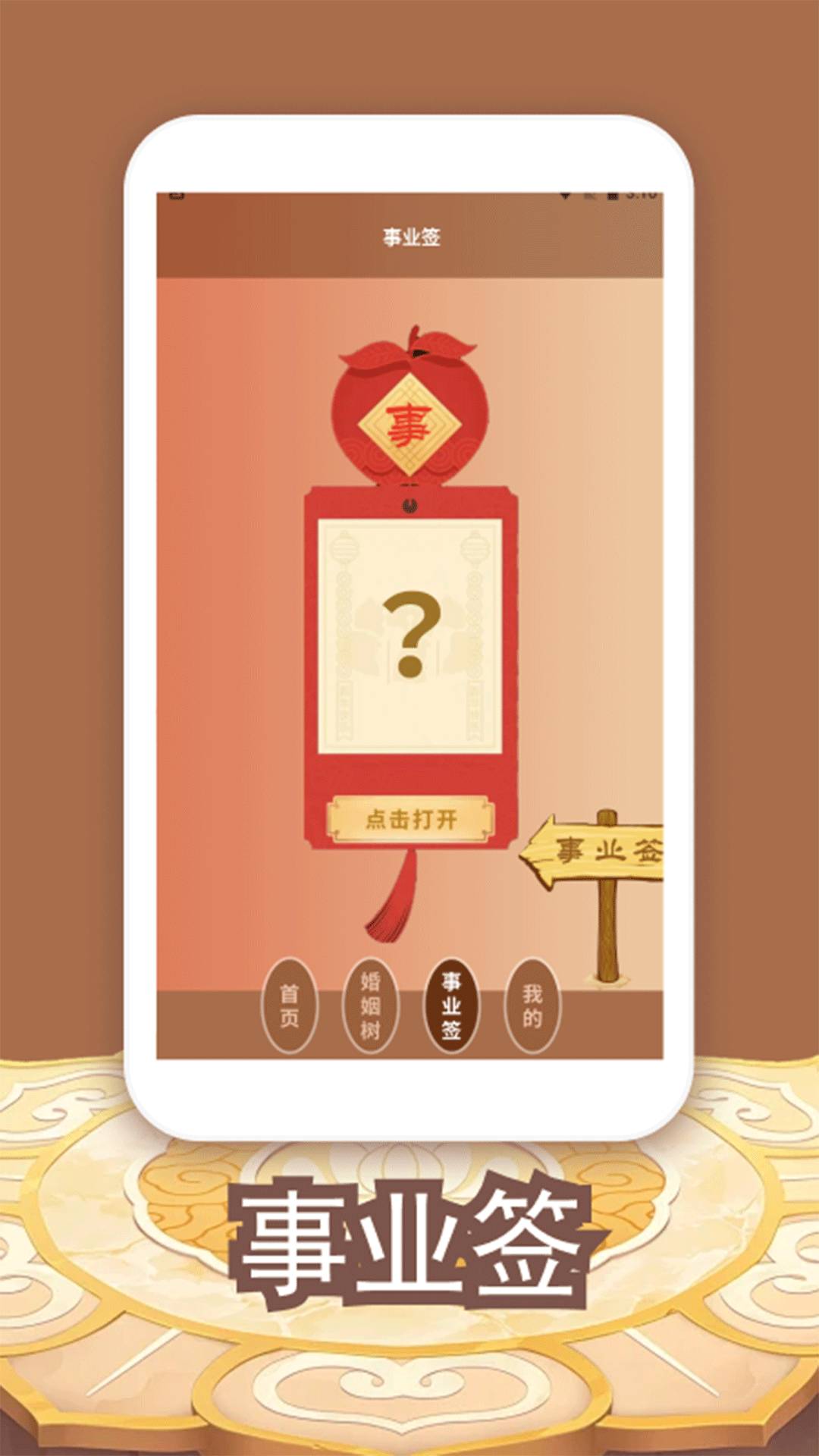 精彩截图-方位罗盘指南针2026官方新版