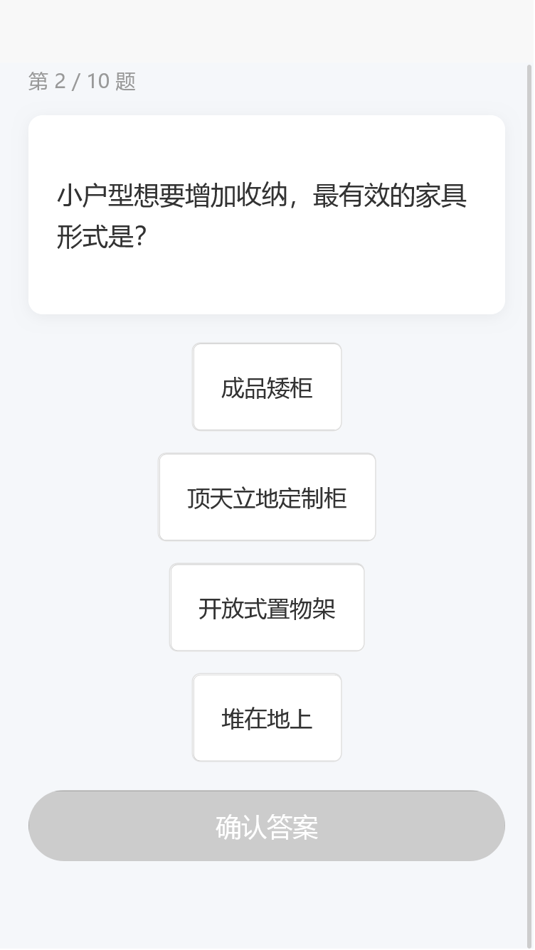 精彩截图-白犀帮手2026官方新版