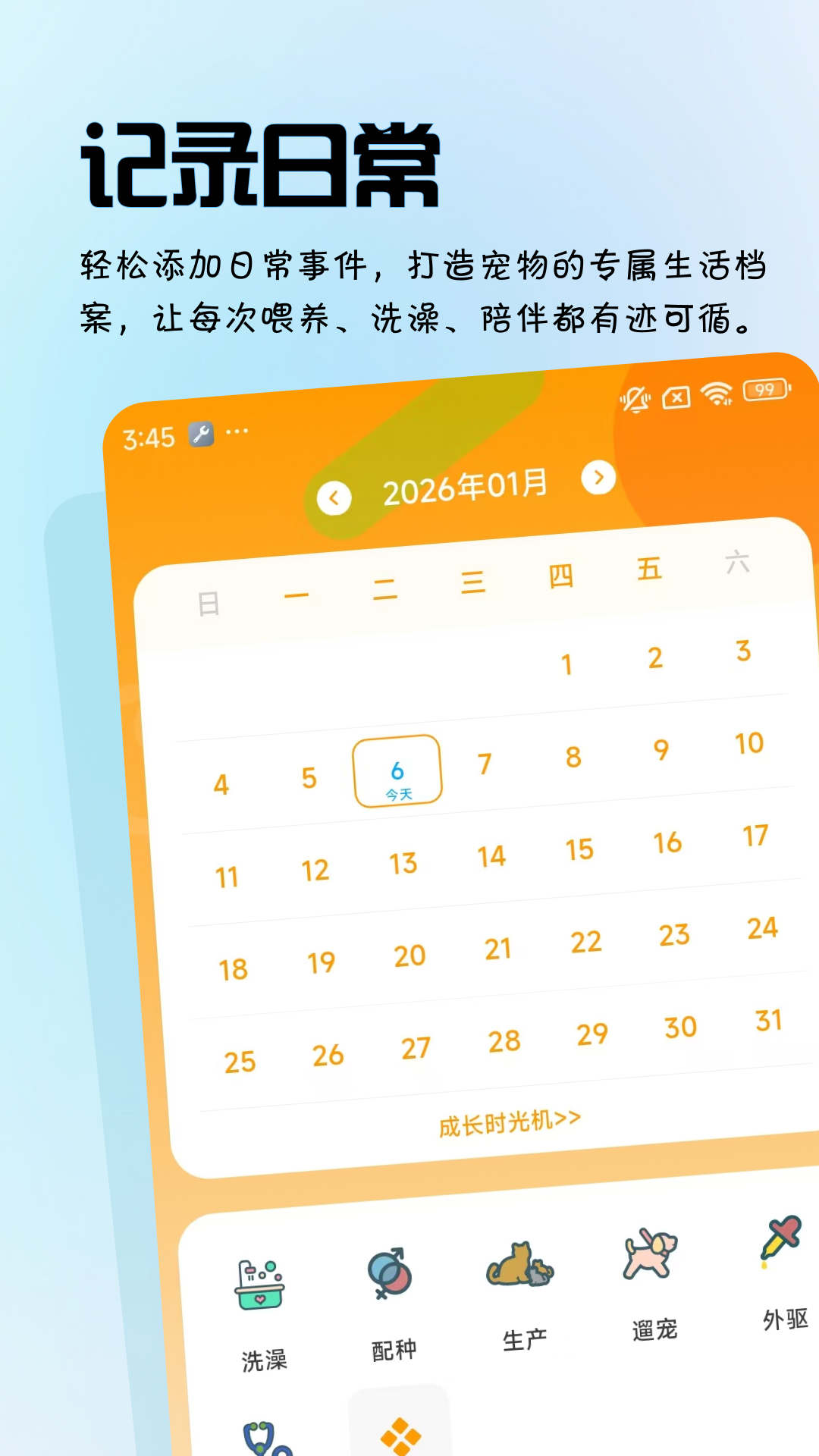 精彩截图-拟人星球 - 宠物社区&成长记录2026官方新版