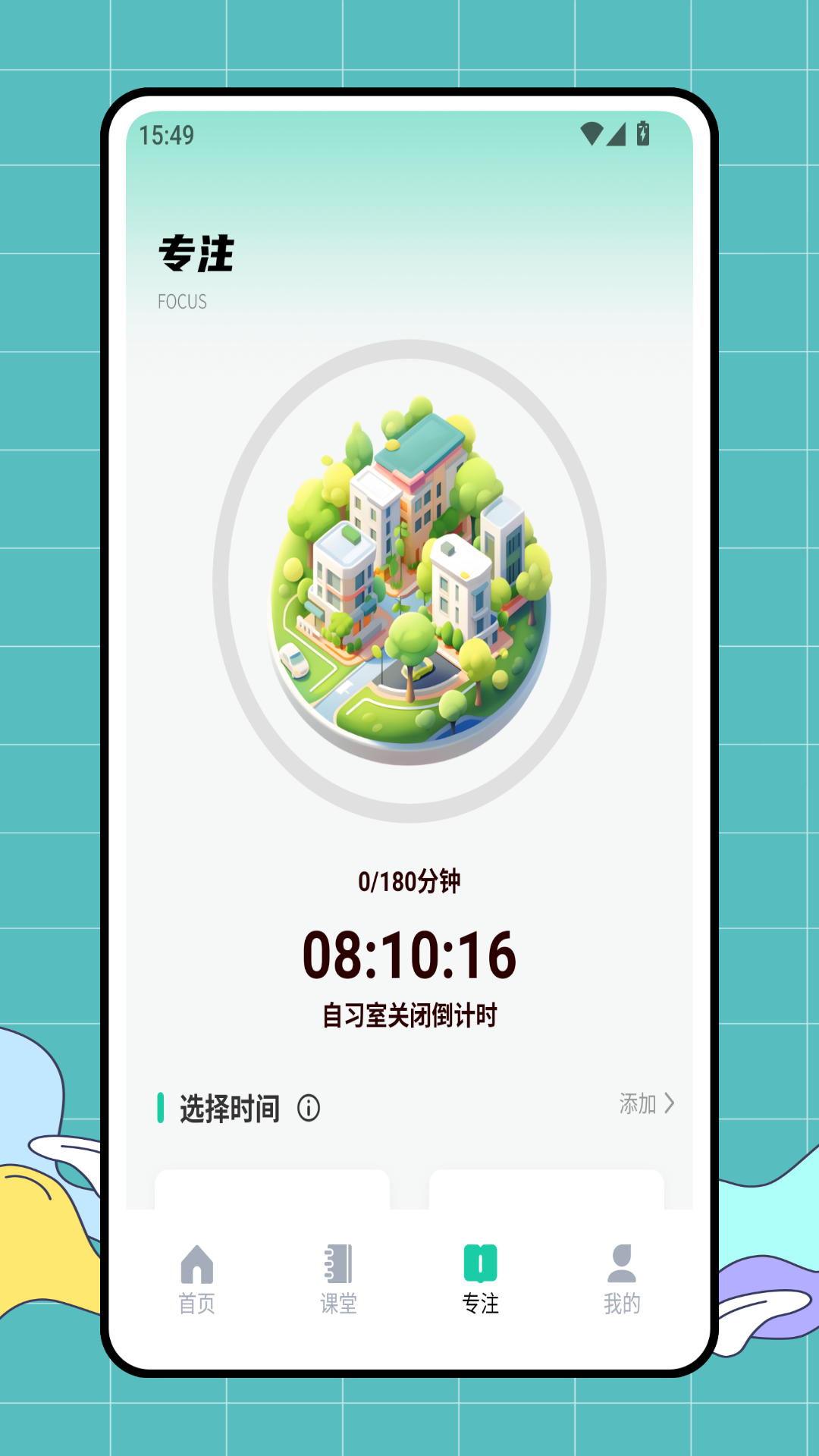 精彩截图-金考点2026官方新版