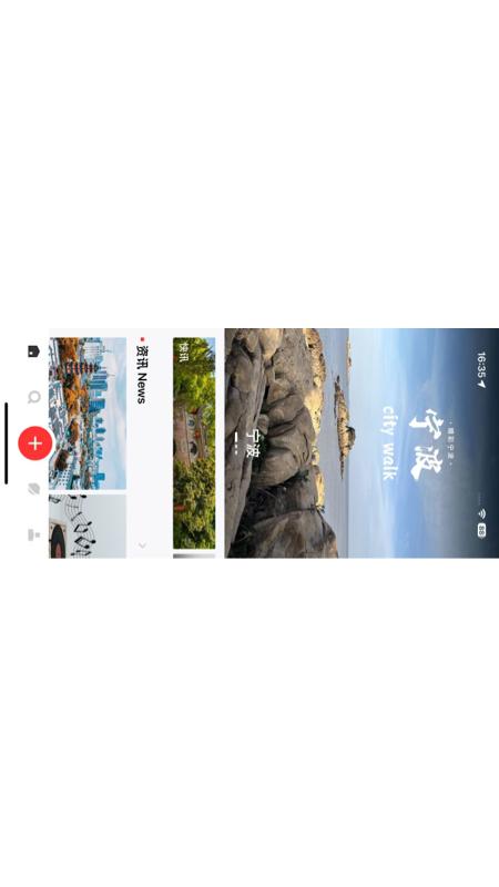 精彩截图-睛彩宁波2026官方新版