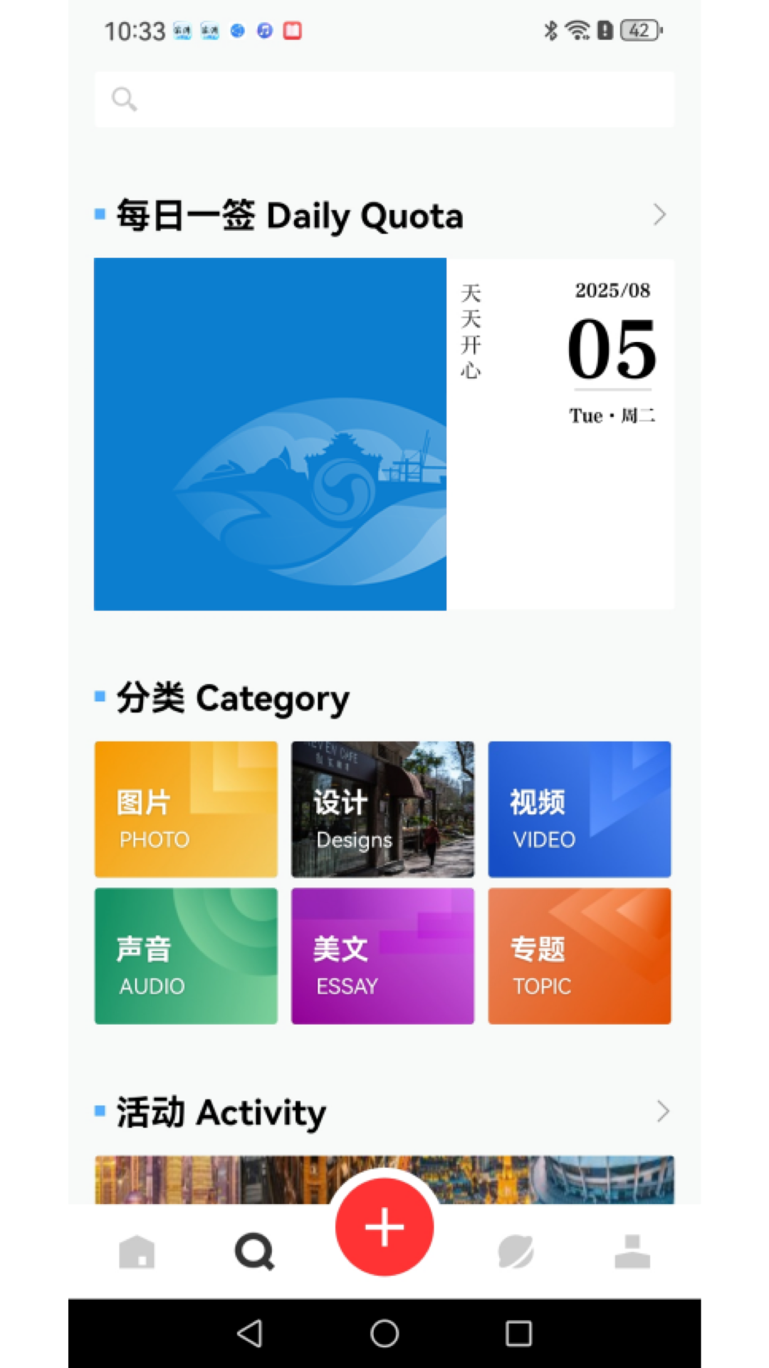 精彩截图-睛彩宁波2026官方新版