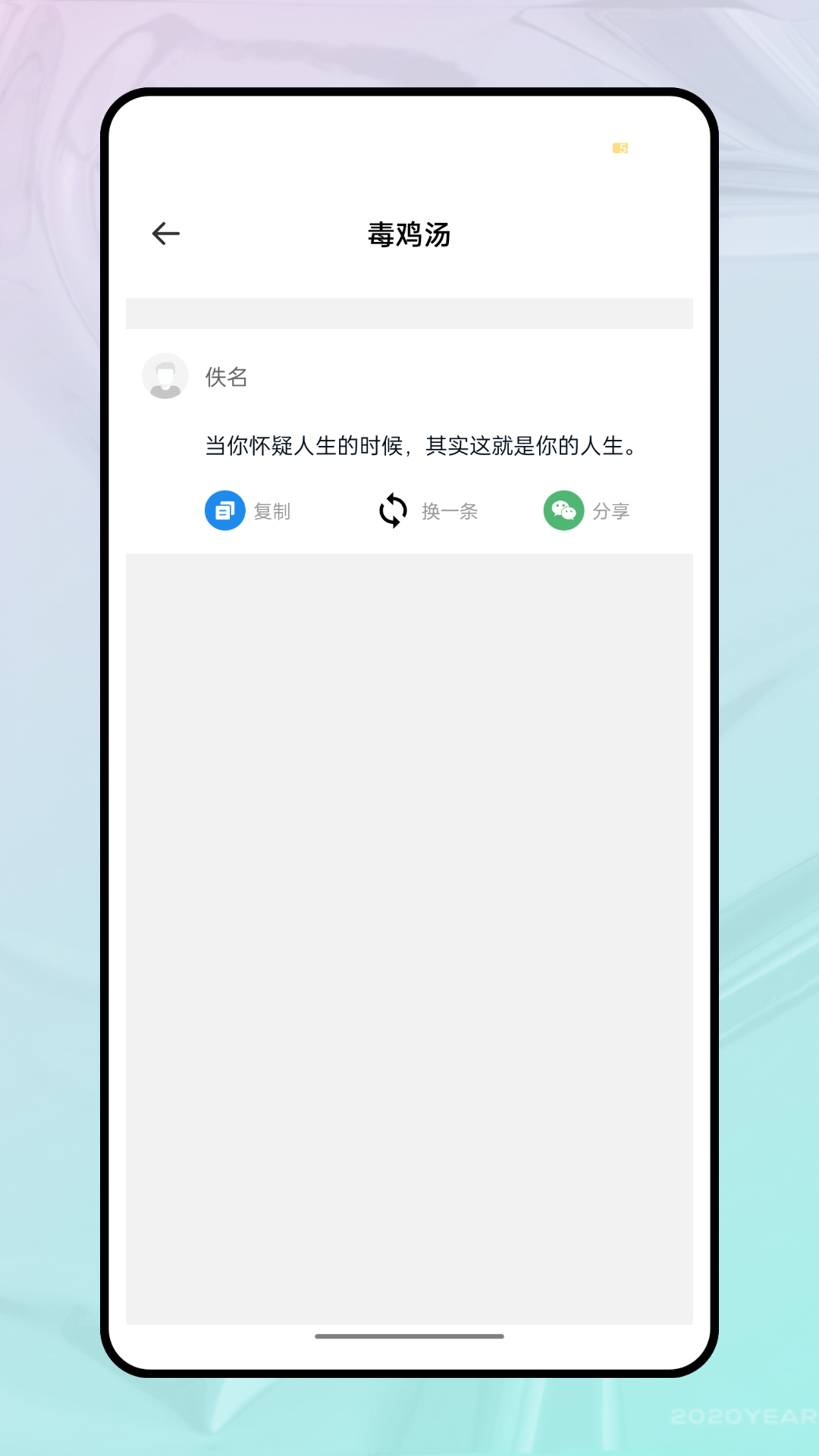 精彩截图-畅说1082026官方新版