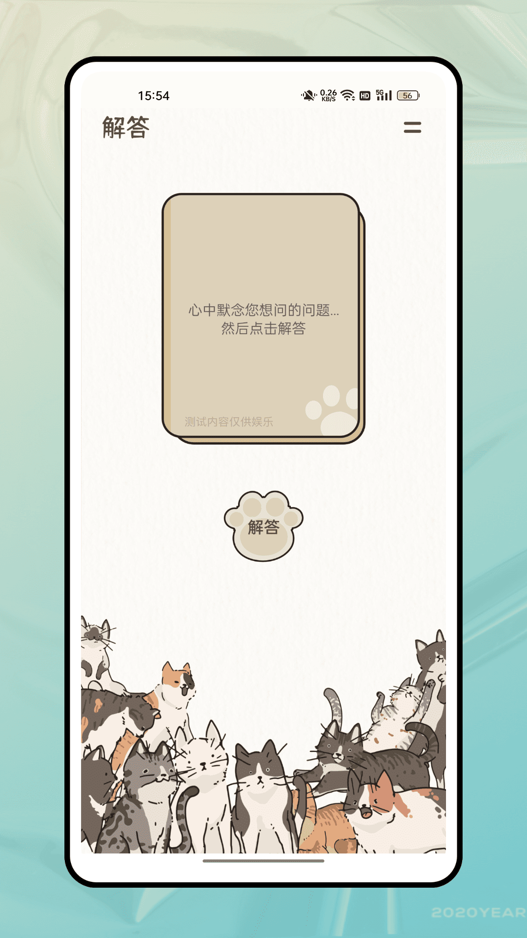 精彩截图-分身社交2026官方新版