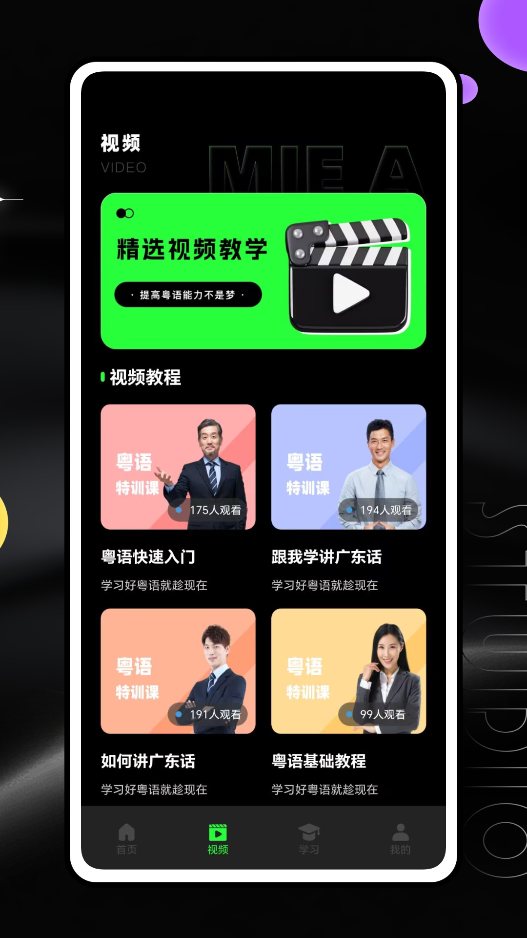 精彩截图-words粤典2026官方新版