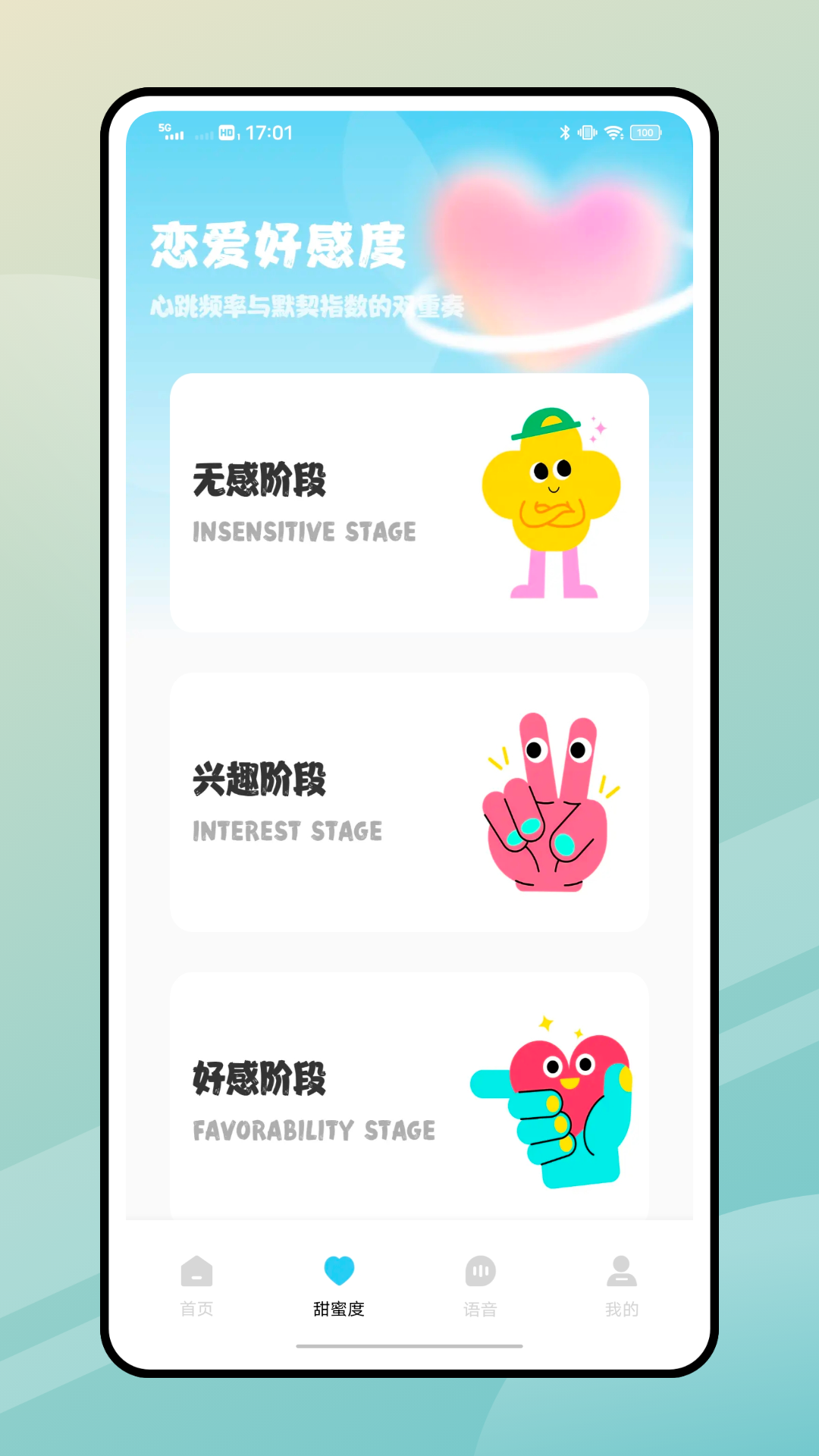 精彩截图-UUKY2026官方新版